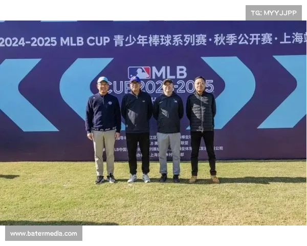 MLB CUP国际联动计划启动 中美日青少年赛全面互通合作 MLB CUP国际联动计划启动 中美日青少年赛全面互通合作