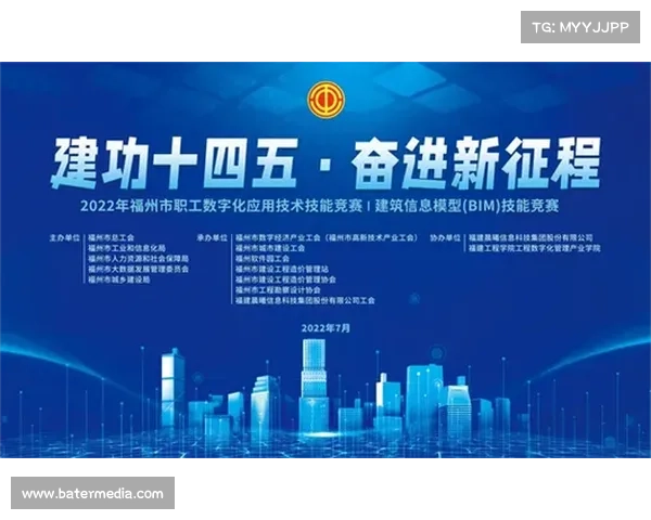 福州幼儿赛事创新引入虚拟记分系统 大屏动画实时更新激发儿童兴趣 福州幼儿赛事创新引入虚拟记分系统 大屏动画实时更新激发儿童兴趣