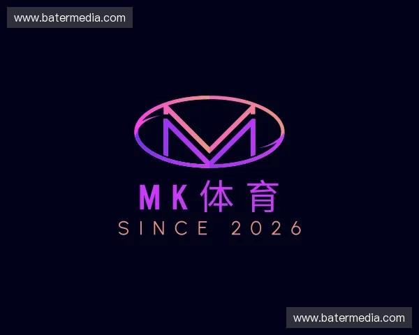 认识Mk体育官方