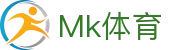 MK(中国)体育咨询有限公司·MK.COM